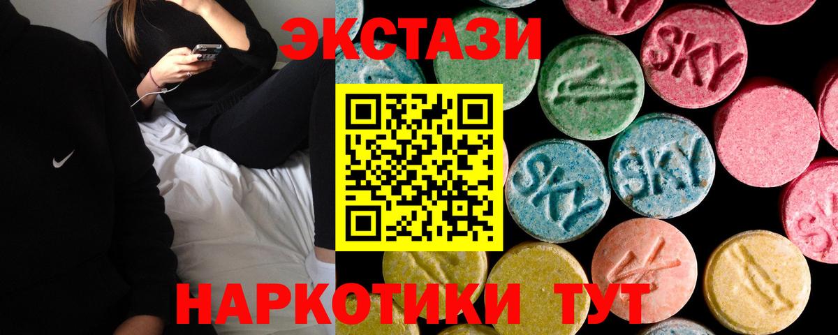 ЭКСТАЗИ Дубай Нижний Тагил