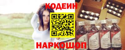 марки nbome Дубна