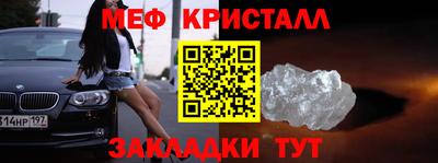 мефедрон VHQ Донецк