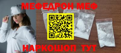 мефедрон VHQ Донецк
