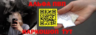 марки nbome Дубна