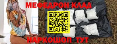 стаф Донской