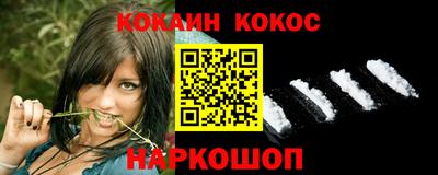 стаф Донской