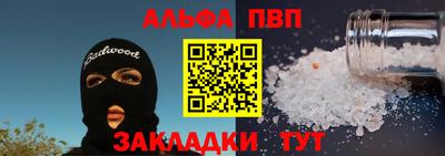 стаф Донской