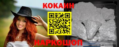 стаф Донской