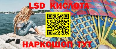 мефедрон VHQ Донецк