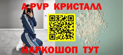 мефедрон VHQ Донецк