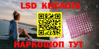 марки nbome Дубна