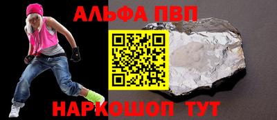 стаф Донской