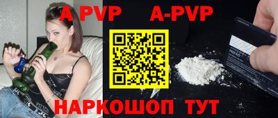 стаф Донской