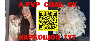 мефедрон VHQ Донецк