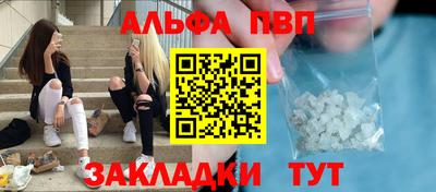 марки nbome Дубна