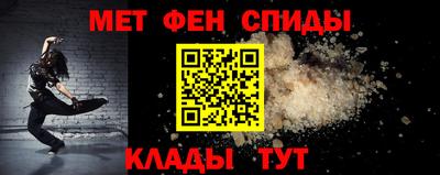 мефедрон VHQ Донецк