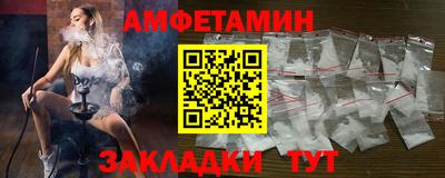 мефедрон VHQ Донецк