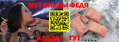 мефедрон VHQ Донецк