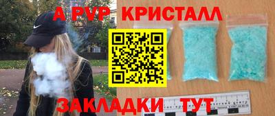 марки nbome Дубна