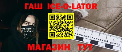 марки nbome Дубна
