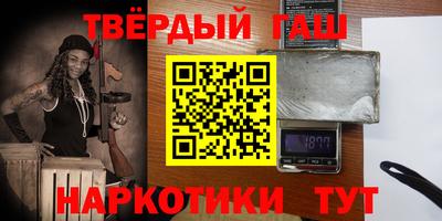 мефедрон VHQ Донецк