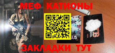 стаф Донской