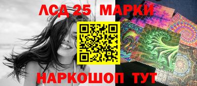 марки nbome Дубна