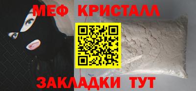 стаф Донской