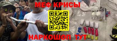 мефедрон VHQ Донецк