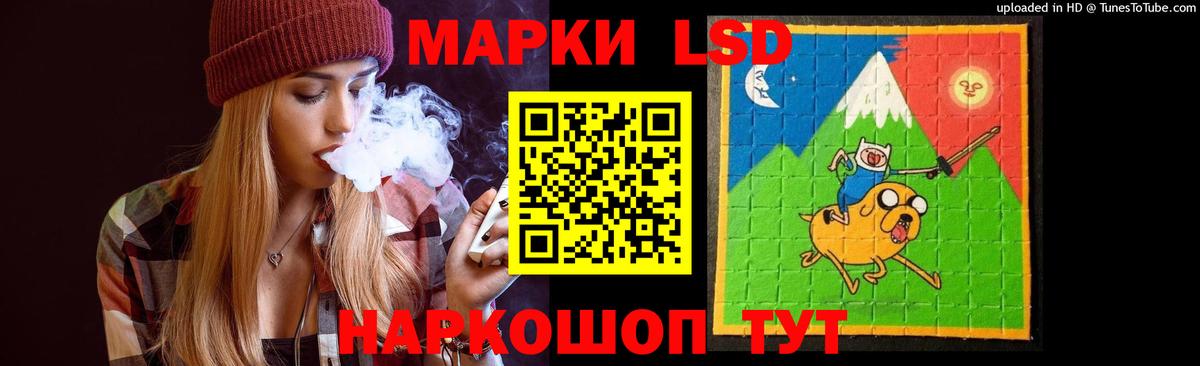 Нижний Тагил  Лсд 25 экстази ecstasy  LSD-25 экстази  блэк спрут маркетплейс  Вход с VPN 