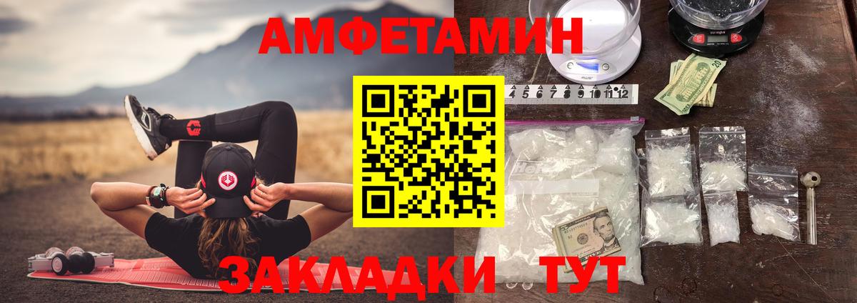 Метамфетамин  Вход с VPN  МЕТАМФЕТАМИН пудра  Нижний Тагил  МЕТАМФЕТАМИН пудра 