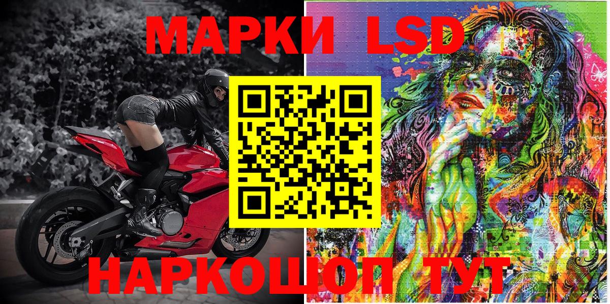 Наркотические марки 1500мкг  Вход с VPN  Марки 25I-NBOMe  Нижний Тагил 
