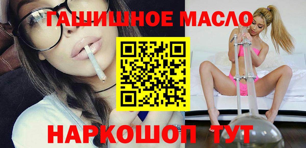 ТГК вейп с тгк Нижний Тагил