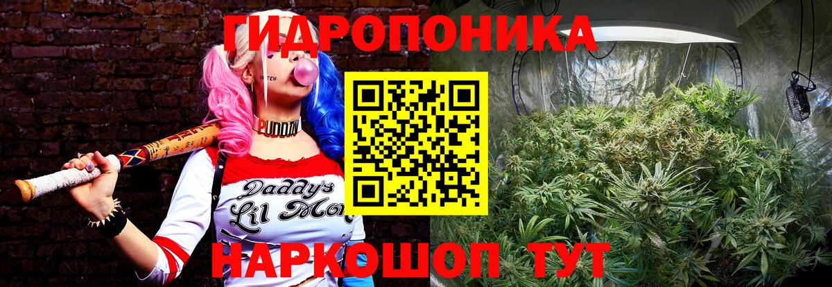 Канабис MAZAR Нижний Тагил